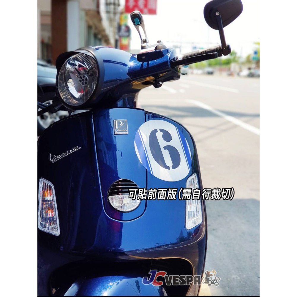 【JC VESPA】Vespa車系 大圓貼紙 19x19cm 可貼前面板/肚邊貼紙 車身貼紙-細節圖2