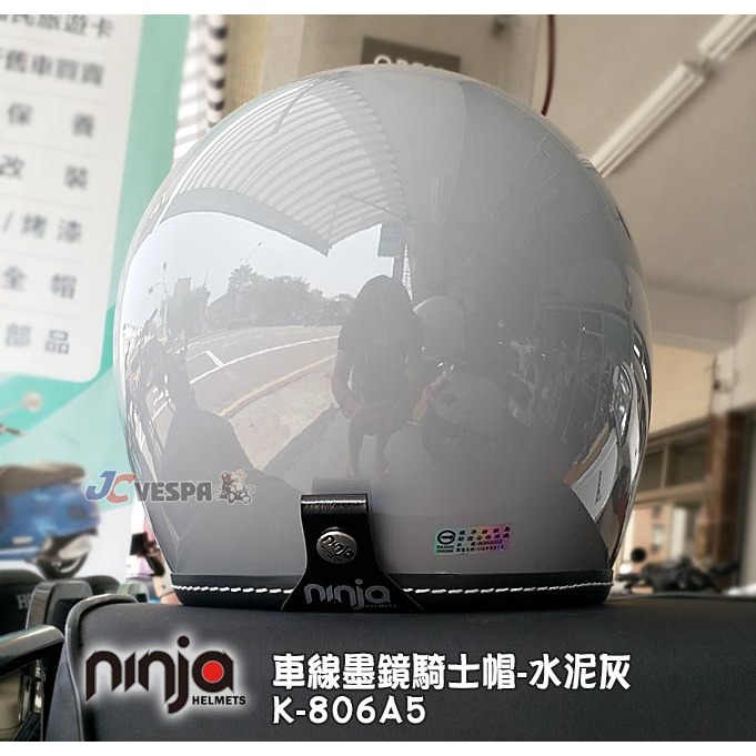 【JC VESPA】ninja K-806A5車線內墨鏡騎士帽(車線-水泥灰) 3/4復古安全帽 內襯可拆洗/可加裝鏡片-細節圖2