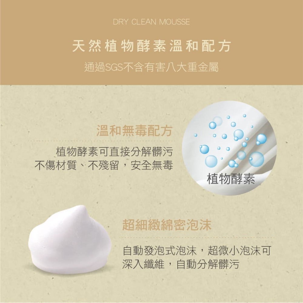 【JC VESPA】【SGS檢驗】Aimee Life 安全帽內襯清潔慕斯280ml(無味/木質雪松/黑茶沉香)-細節圖3