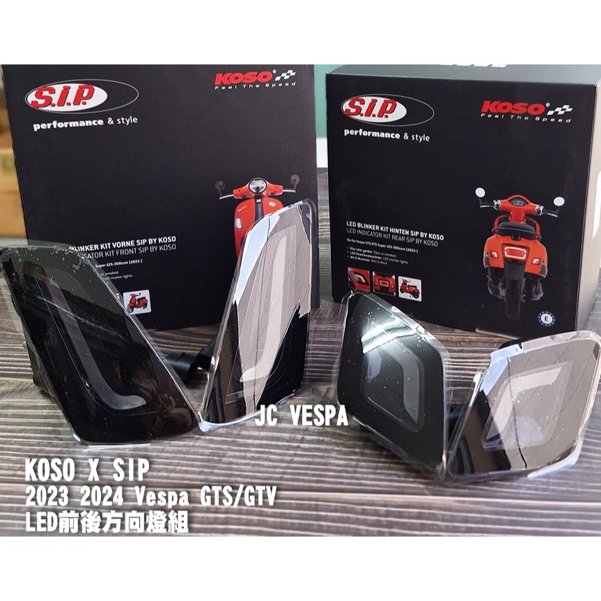 【JC VESPA】KOSO X SIP 2023 2024 Vespa GTS/GTV LED 前後方向燈組-細節圖3