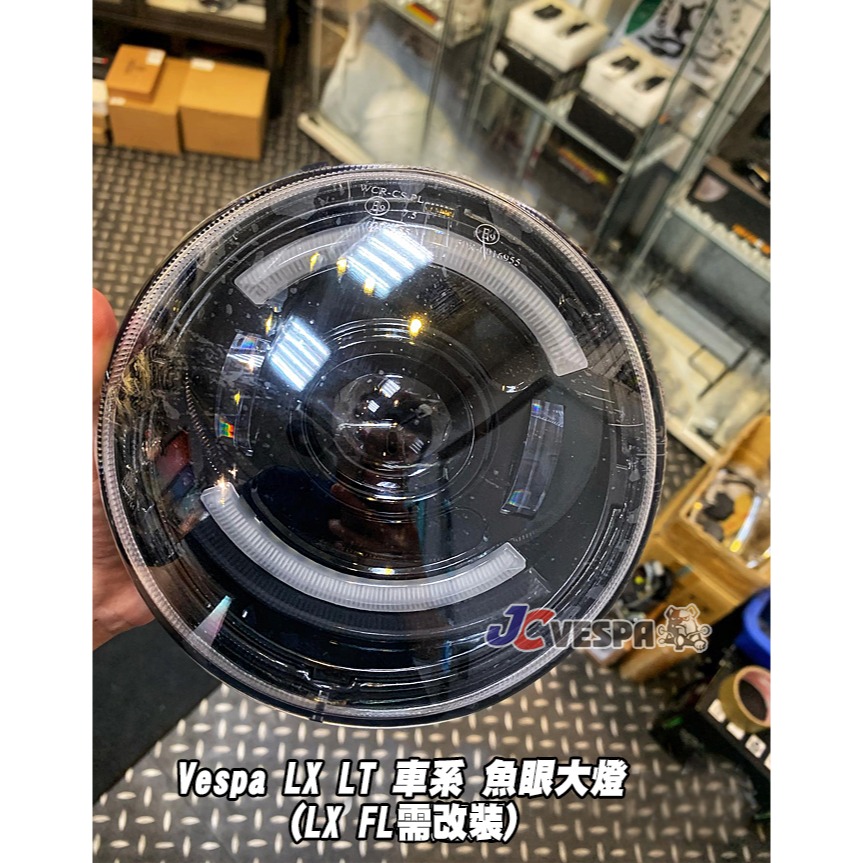 【JC VESPA】Vespa LX LT 車系 魚眼大燈(LX FL需改裝) 天使眼 大燈模組 LED頭燈 亮度極高-細節圖2