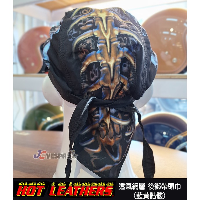 【JC VESPA】HOT LEATHERS 透氣網層 後綁帶頭巾(藍黃骷髏) 吸濕排汗 速乾 海盜頭巾/個性頭巾-細節圖2