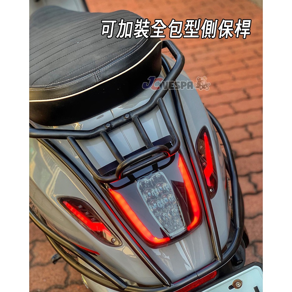 【JC VESPA】偉士牌 春天/衝刺 賽車尾架 後扶手 霧黑 Sprint/Primavera(全包型側保可裝)-細節圖5