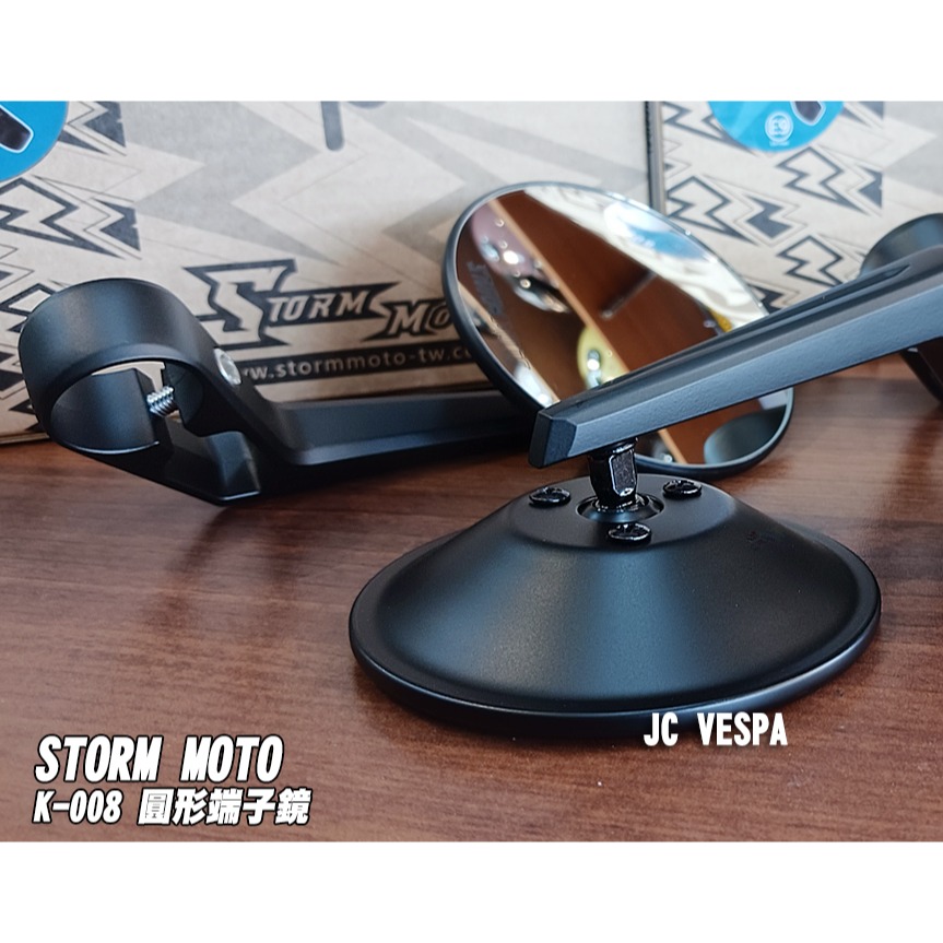 【JC VESPA】STORM MOTO 白光圓形端子鏡 霧黑(K-008) 98mm大鏡面手把鏡/後照鏡/附 M8螺絲-細節圖2