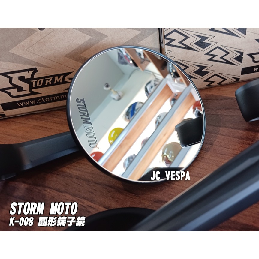 【JC VESPA】STORM MOTO 白光圓形端子鏡 霧黑(K-008) 98mm大鏡面手把鏡/後照鏡/附 M8螺絲-細節圖3