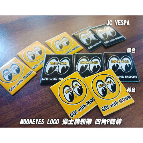 【JC VESPA】MOONEYES LOGO 偉士牌領帶 四角P飾牌 大眼睛 領帶名牌 (Vespa全車系適用)