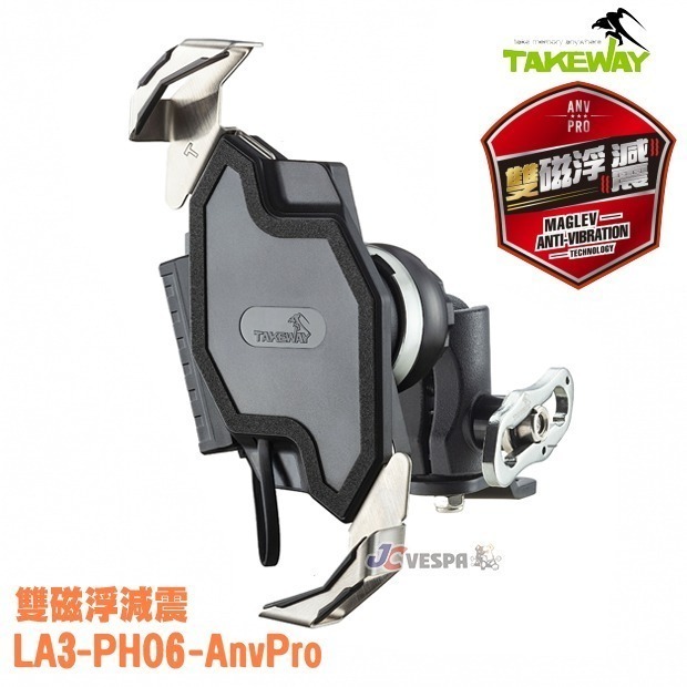 【JC VESPA】TAKEWAY ANVR 黑隼Z手機座- 無線充電版-逆磁浮 (LA3-PH06) 後照鏡版 手機架-細節圖2