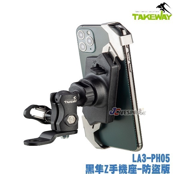 【JC VESPA】TAKEWAY 黑隼Z手機座- 防盜版(LA3-PH05) 磁浮減震 後照鏡版/可下移 機車手機架-細節圖7