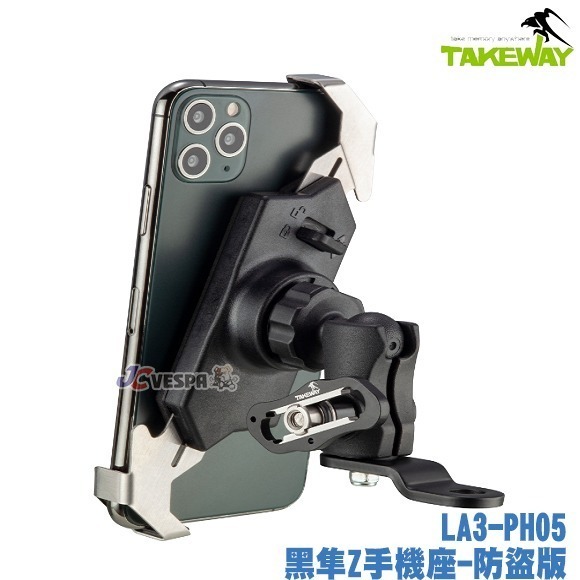 【JC VESPA】TAKEWAY 黑隼Z手機座- 防盜版(LA3-PH05) 磁浮減震 後照鏡版/可下移 機車手機架-細節圖8