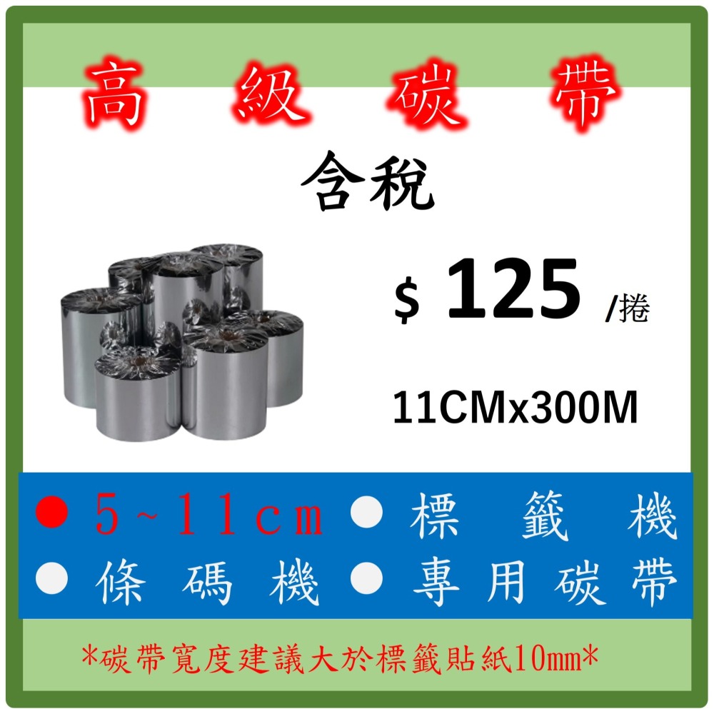 外箱出貨單 銅版 包裝標籤 紙箱  便利商店 蝦皮 印單神器 出貨神器 訂單列印機 銅版貼紙 需搭配碳帶使用-細節圖4