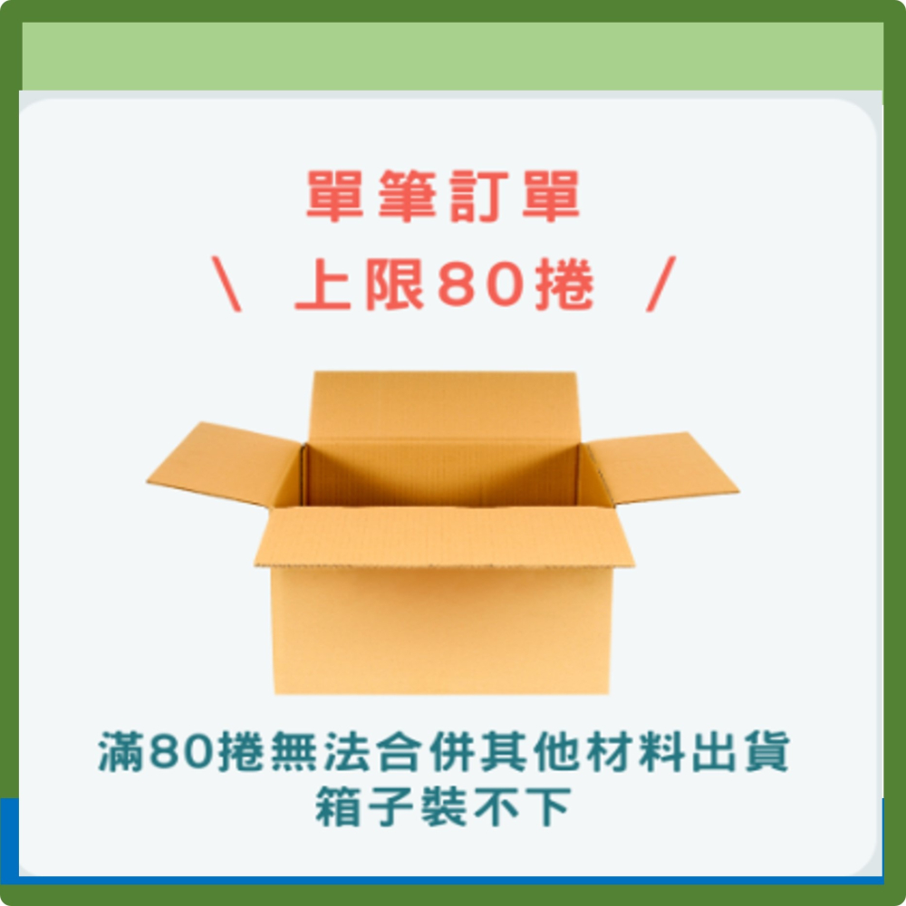 飲杯標籤貼 耐熱 熱飲  熱感貼紙 標籤貼紙 條碼 三防熱感貼紙 飲料杯 - 1捲起訂 1,000張/捲-細節圖6