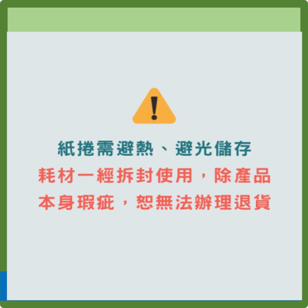 PE膜 聚乙烯 伸縮膜 台灣製 塑膠膜 棧板膜 包裝膜 纏繞膜 打包膜 保護膜 工業膠膜 包裝捆膜 $800/箱-細節圖2