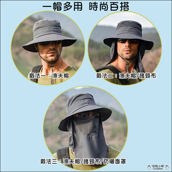 可拆式面罩漁夫帽 遮陽帽 加寬 防曬 面罩 防紫外線 登山帽 釣魚帽-細節圖6