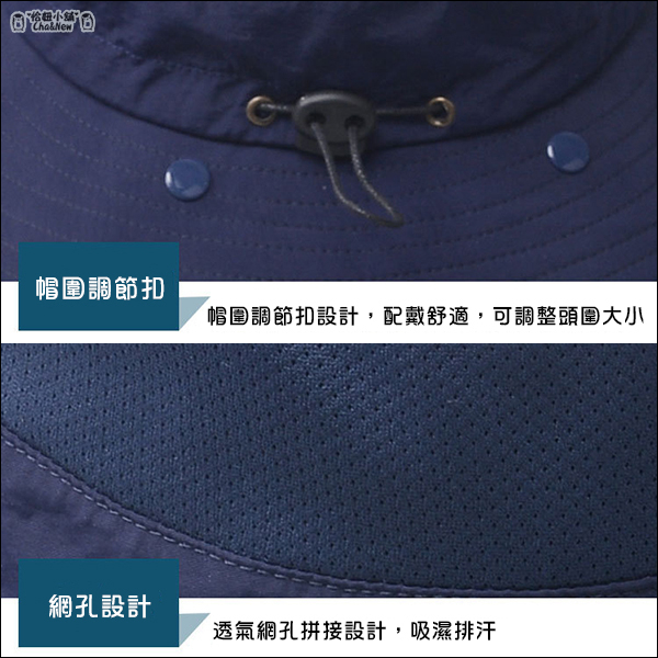 可拆式面罩漁夫帽 遮陽帽 加寬 防曬 面罩 防紫外線 登山帽 釣魚帽-細節圖7
