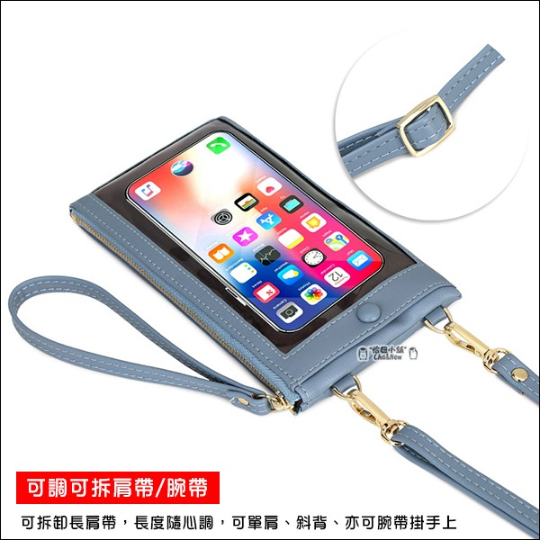 觸控手機錢包 手機皮包 手機皮夾 手提手機包 斜背手機包 附掛繩 背帶 手機袋 掛脖 單肩 腕帶 隨身包-細節圖6