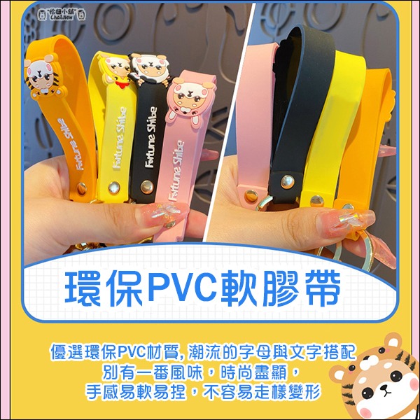 十二生肖柴犬鑰匙圈 狗狗 鑰匙圈 鑰匙環 動物 萌犬 狗狗鑰匙圈-細節圖7