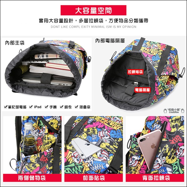 時尚休閒背包 束口後背包 彩繪後背包 電腦包 文件包 筆記本包 多袋設計 A4 商務 筆記型電腦包 大容量-細節圖6