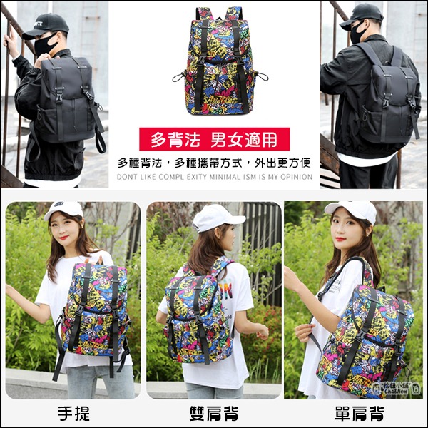 時尚休閒背包 束口後背包 彩繪後背包 電腦包 文件包 筆記本包 多袋設計 A4 商務 筆記型電腦包 大容量-細節圖8