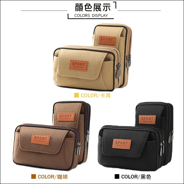 帆布手機腰包 磁扣袋 穿皮帶 通適用 iPhone 14 Pro Max 13 12 11 XS 8 7 Plus-細節圖3