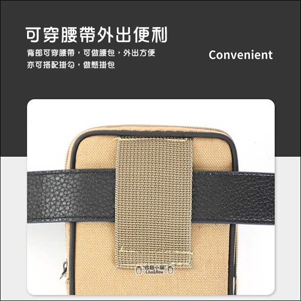 帆布手機腰包 磁扣袋 穿皮帶 通適用 iPhone 14 Pro Max 13 12 11 XS 8 7 Plus-細節圖8