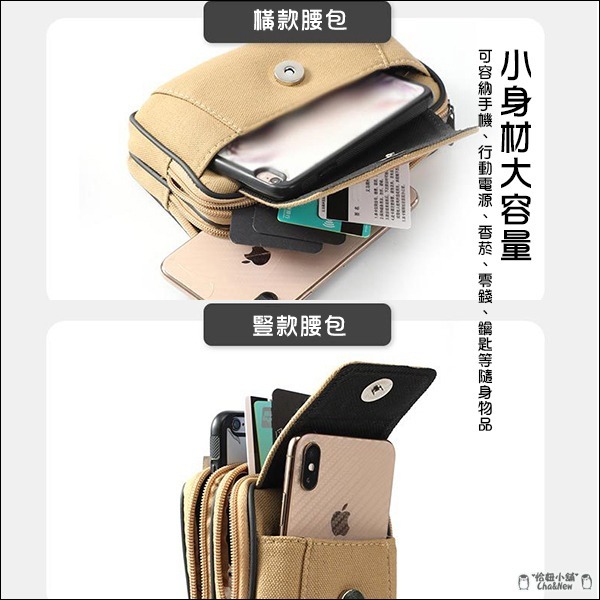帆布手機腰包 磁扣袋 穿皮帶 通適用 iPhone 14 Pro Max 13 12 11 XS 8 7 Plus-細節圖9