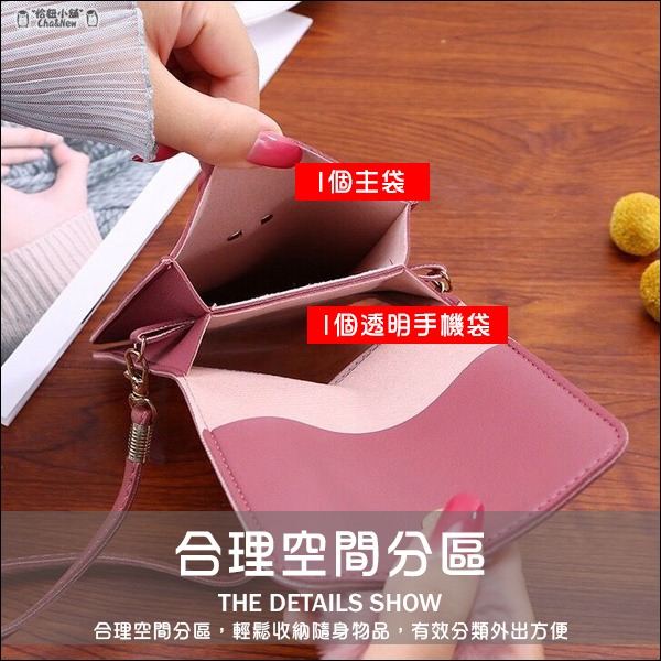 貓咪造型手機袋 手機包 隨身包 小物包 斜背包 肩背包 單肩包 斜挎包 透明膜觸控 背帶-細節圖4