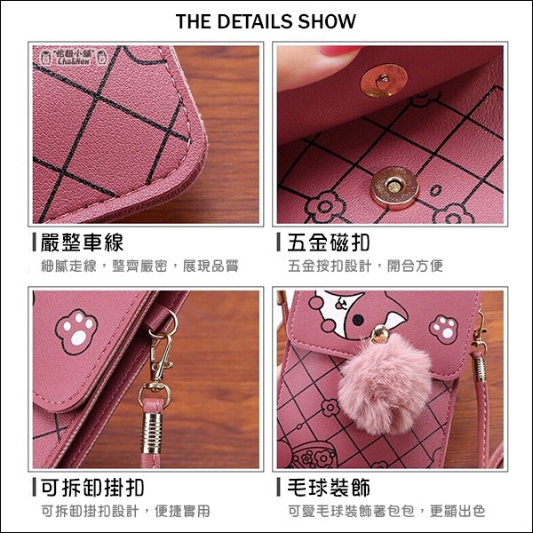 貓咪造型手機袋 手機包 隨身包 小物包 斜背包 肩背包 單肩包 斜挎包 透明膜觸控 背帶-細節圖8