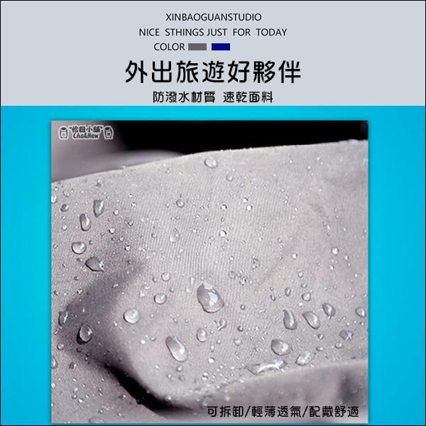 多功能防曬鴨舌帽 可拆式面罩 遮陽帽 加寬 防曬 面罩 防紫外線 登山帽 鴨舌帽 棒球帽-細節圖3