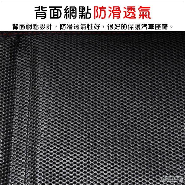 汽車安全座椅保護墊 兒童安全座椅保護墊 汽座防磨墊 安全座椅墊 防潑水-細節圖3