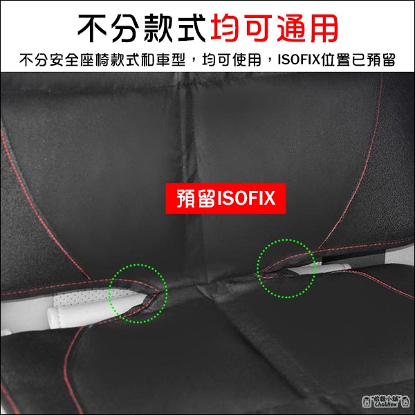 汽車安全座椅保護墊 兒童安全座椅保護墊 汽座防磨墊 安全座椅墊 防潑水-細節圖5