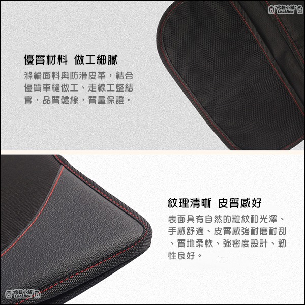汽車安全座椅保護墊 兒童安全座椅保護墊 汽座防磨墊 安全座椅墊 防潑水-細節圖7