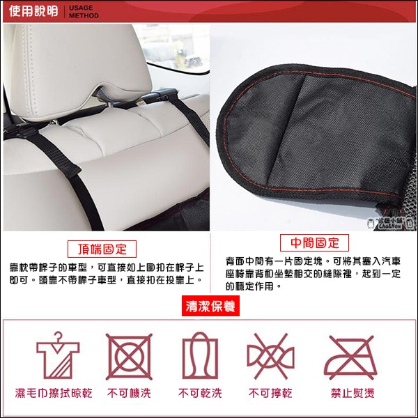汽車安全座椅保護墊 兒童安全座椅保護墊 汽座防磨墊 安全座椅墊 防潑水-細節圖9