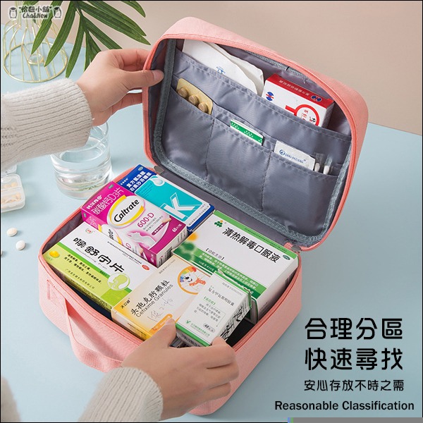 醫療藥妝收納包 急救收納包 醫療包 化妝包 收納包 多功能 袋 整理包 收納袋 手提 旅行包 便携旅行包 旅行收納-細節圖3