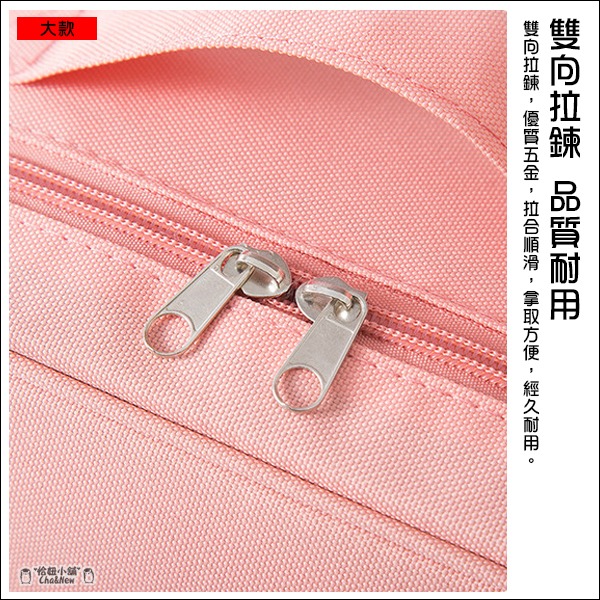 醫療藥妝收納包 急救收納包 醫療包 化妝包 收納包 多功能 袋 整理包 收納袋 手提 旅行包 便携旅行包 旅行收納-細節圖6