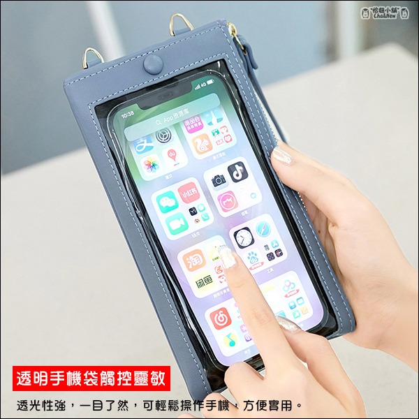 觸控手機錢包 手機皮包 手機皮夾 手提手機包 斜背手機包 手機袋-細節圖3