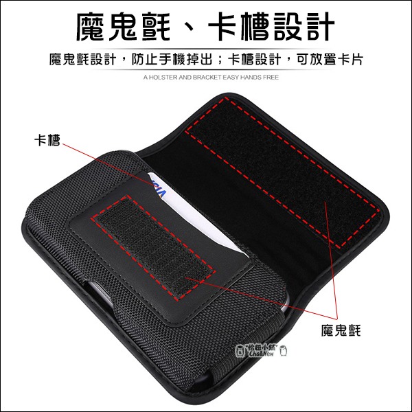 牛津插卡手機套 皮套 尼龍 掛腰帶 通用適用 iPhone 14 Pro Max 13 12 11 XS 87 Plus-細節圖4
