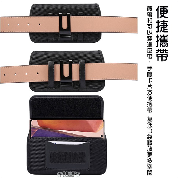 牛津插卡手機套 皮套 尼龍 掛腰帶 通用適用 iPhone 14 Pro Max 13 12 11 XS 87 Plus-細節圖6