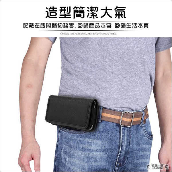 牛津插卡手機套 皮套 尼龍 掛腰帶 通用適用 iPhone 14 Pro Max 13 12 11 XS 87 Plus-細節圖7