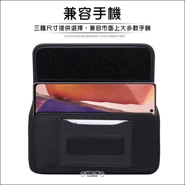 牛津插卡手機套 皮套 尼龍 掛腰帶 通用適用 iPhone 14 Pro Max 13 12 11 XS 87 Plus-細節圖9