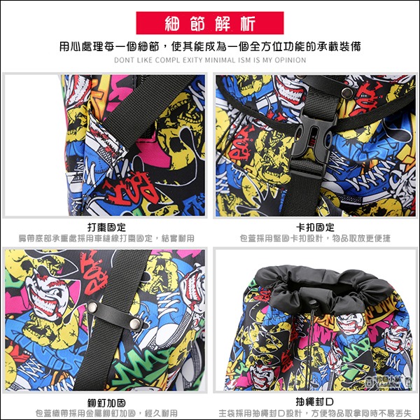 時尚休閒背包 束口後背包 彩繪後背包 電腦包 文件包 筆記本包 多袋 A4 商務 筆記型電腦包 大容量-細節圖4