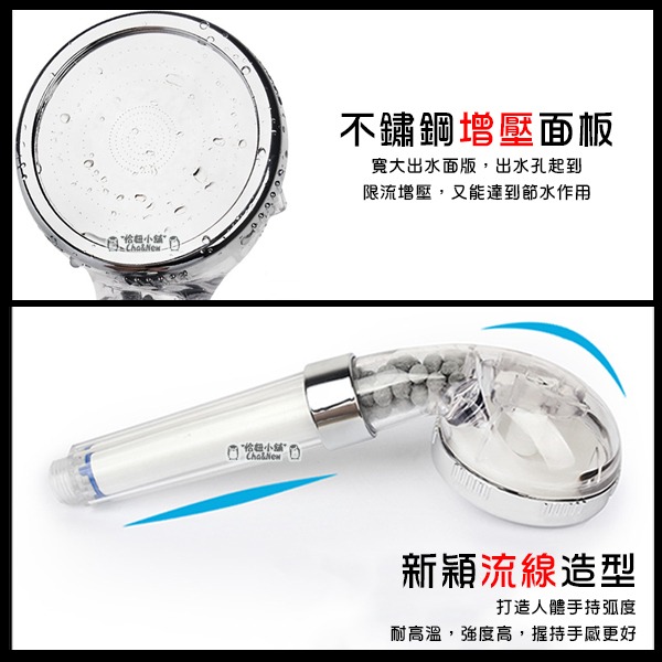 增壓過濾蓮蓬頭 蓮蓬頭濾芯 蓮蓬頭 蓮蓬頭過濾 沐浴器 濾心-細節圖5