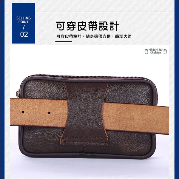 皮革手機腰包 拉鍊手機套 穿皮帶 通適用 iPhone 14 Pro Max 13 12 11 XS 8 7 Plus-細節圖3
