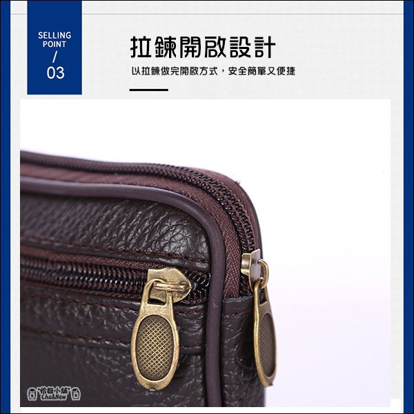 皮革手機腰包 拉鍊手機套 穿皮帶 通適用 iPhone 14 Pro Max 13 12 11 XS 8 7 Plus-細節圖4