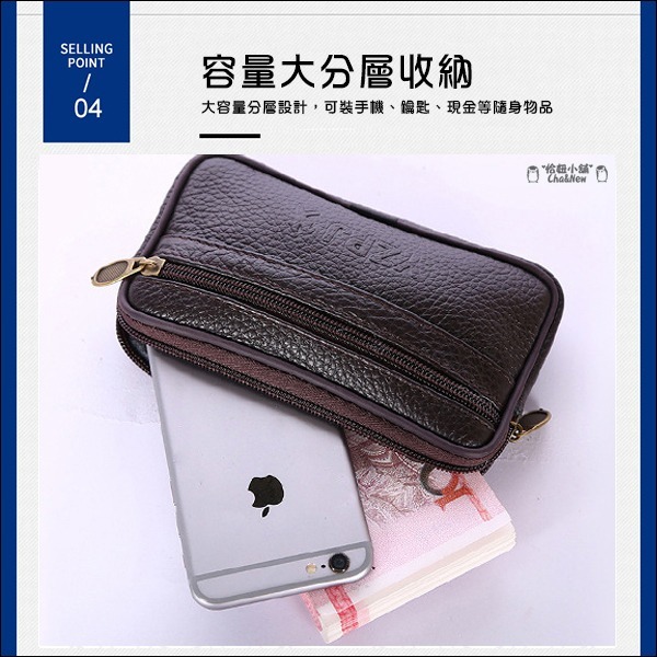 皮革手機腰包 拉鍊手機套 穿皮帶 通適用 iPhone 14 Pro Max 13 12 11 XS 8 7 Plus-細節圖6
