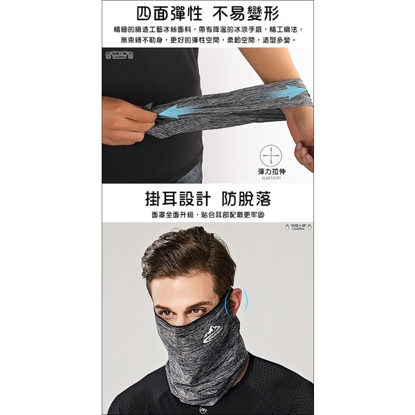冰絲防曬面罩 冰涼 防曬 頭套 魔術頭巾 涼感 防塵防風脖套 套頭帽 方巾 防紫外線 抗UV-細節圖8