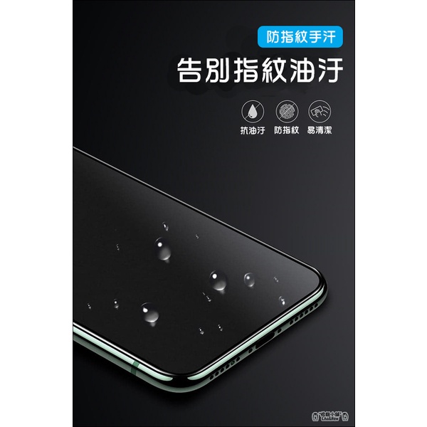 iPhone 13 mini 防指紋霧面鋼化玻璃貼  螢幕保護貼 磨砂膜 霧面 減少指紋 膜 iPhone13-細節圖5