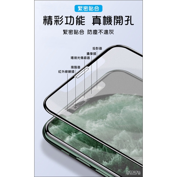 iPhone 13 mini 防指紋霧面鋼化玻璃貼  螢幕保護貼 磨砂膜 霧面 減少指紋 膜 iPhone13-細節圖6