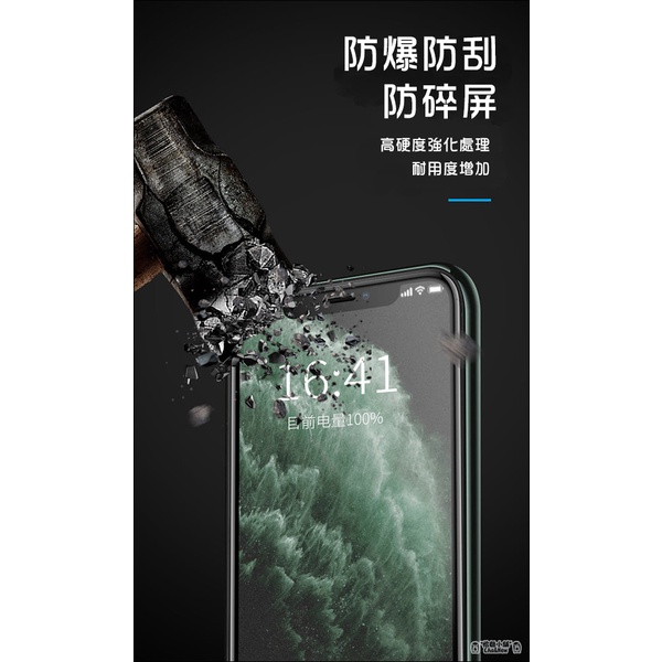 iPhone 13 mini 防指紋霧面鋼化玻璃貼  螢幕保護貼 磨砂膜 霧面 減少指紋 膜 iPhone13-細節圖7