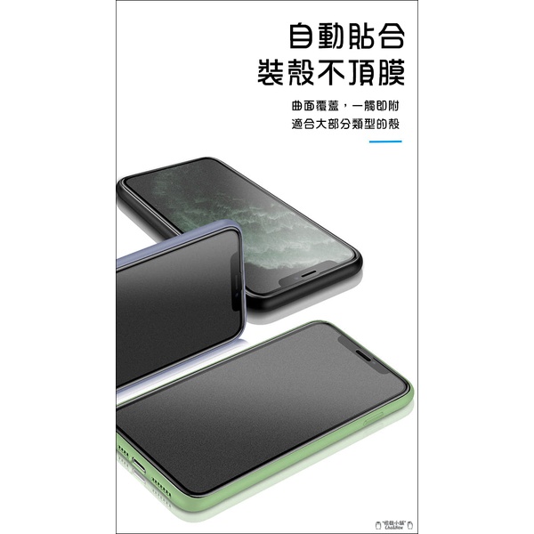 iPhone 13 mini 防指紋霧面鋼化玻璃貼  螢幕保護貼 磨砂膜 霧面 減少指紋 膜 iPhone13-細節圖8