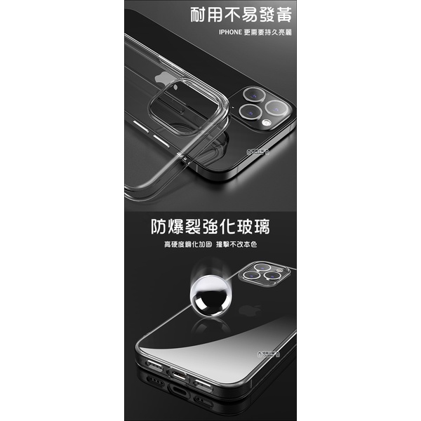 iPhone 13 Pro Max 鋼化玻璃防爆殼 玻璃透明殼 手機殼 手機套 保護殼 保護套-細節圖5